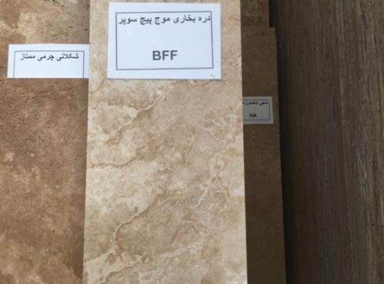 قیمت سنگ پلاک تراورتن دره بخاری موج پیچ سوپر[ارم]