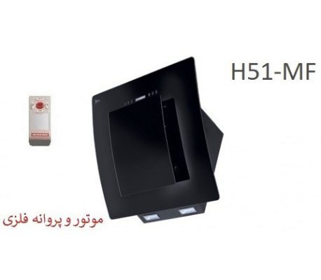 قیمت هود مورب مدل H51-MF[اخوان]