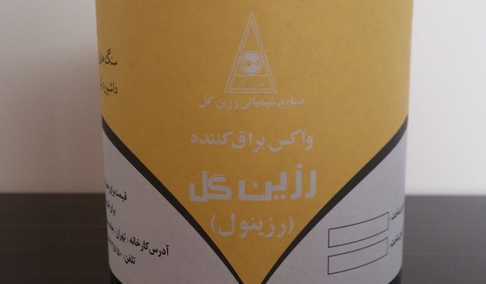 قیمت رزین براق کننده سنگ و موزاییک[رزین گل]