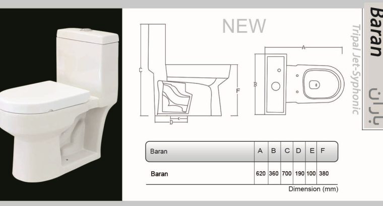 قیمت توالت فرنگی یک تکه مدل باران چینی رز[کمراد]
