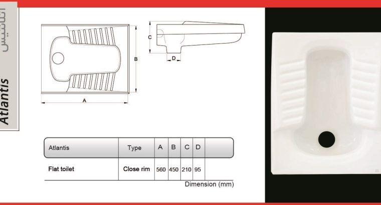 قیمت توالت مدل آتلانتیس دوربسته ۲۱ cm چینی رز[کمراد]