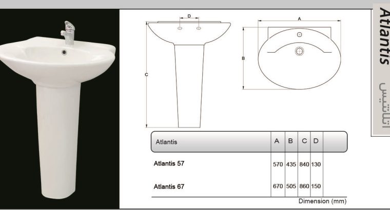 قیمت روشویی مدل آتلانتیس ۵۵ با پایه درجه۱[چینی رز]