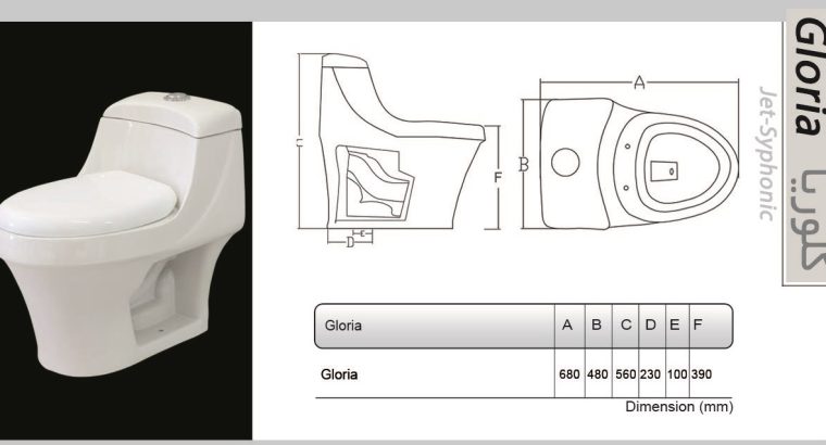 قیمت توالت فرنگی یک تکه مدل گلوریا درجه۱ چینی رز[کمراد]