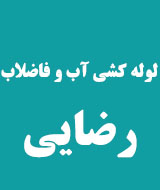 تصویر نمایه
