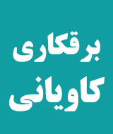 تصویر نمایه
