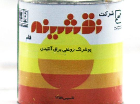 قیمت رنگ مشکی روغنی براق[نقشینه]