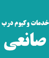 تصویر نمایه