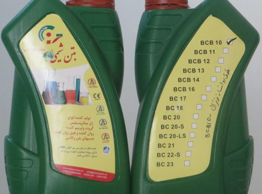 قیمت فوق روان ساز نوترال چسب بتن[آرمین]