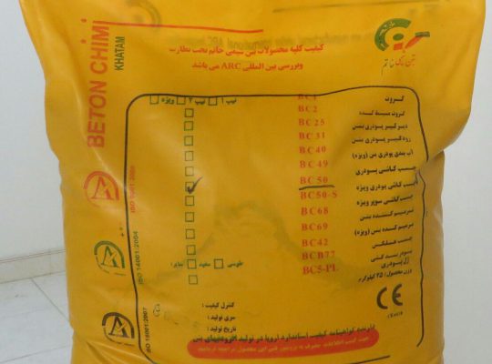 قیمت چسب کاشی پودری[آرمین]