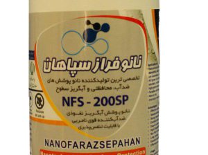 قیمت پوشش نانویی آبگریز نفوذیNFS-200SP[ نانو فراز]