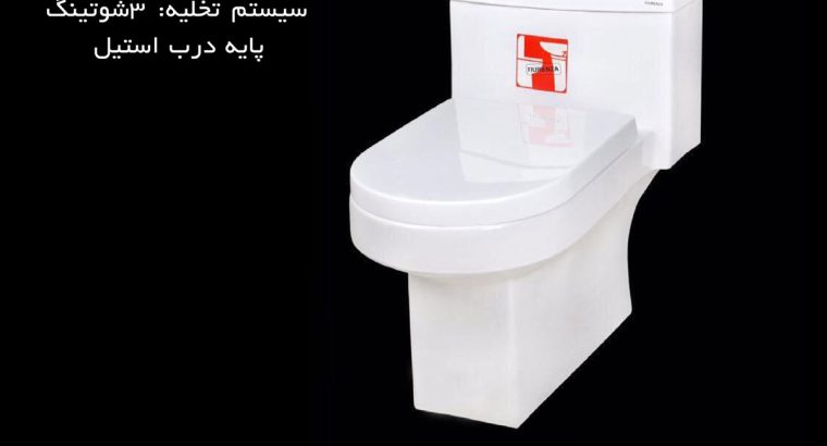 قیمت توالت فرنگی کد۲۰۵۲فیورنزا[شفیعی]