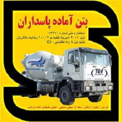 تصویر نمایه