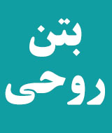 تصویر نمایه