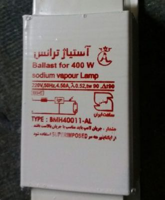 قیمت ترانس مهتابی ۷۰w سدیم[آستیاژ]