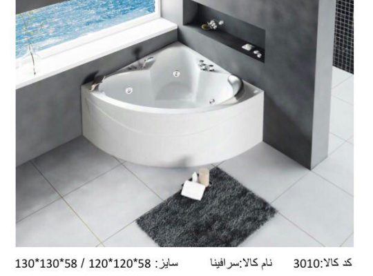 قیمت جکوزی سه گوش مدل سرافینا[ویستا]