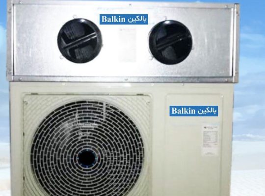 قیمت داکت اسپلیت ۳۰هزار بالکین[حامی]