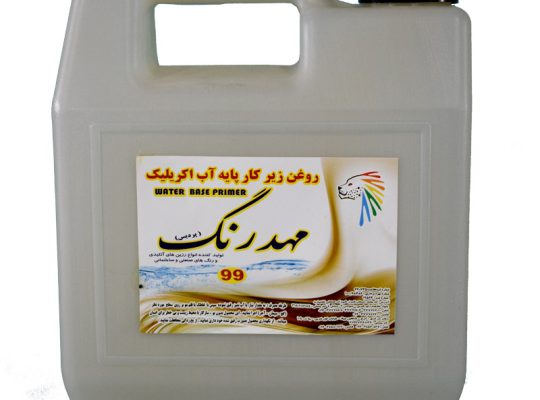 قیمت روغن زیرکار پایه آب اکریلیک[مهد رنگ]