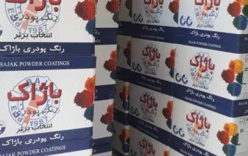 قیمت رنگ پودری سفید ۹۰۱۶Eپاژاک[رادین]