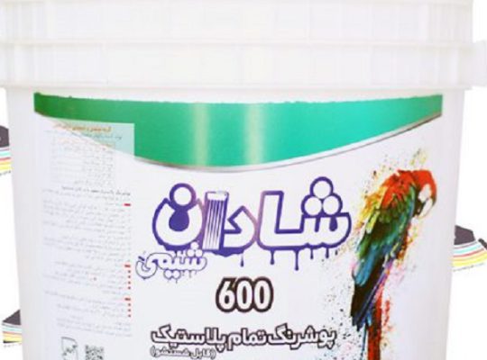 قیمت رنگ تمام پلاستیک شادان[رادین]