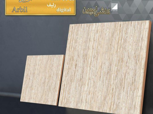 قیمت سرامیک ۵۰*۵۰ مدل شیلا کرم درجه۱[ارچین]