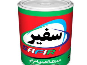 قیمت ضدزنگ آلكيدي اخرايي ۳۱۰ سفير