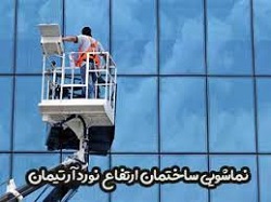 تصویر نمایه