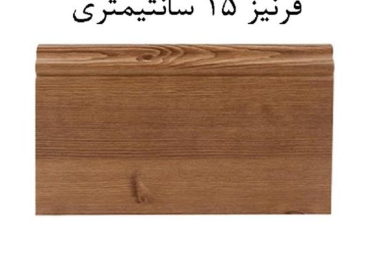 قیمت قرنیز ۱۵ سانتMDF ۱۶میل یشیل پروفیل[دکورچی]