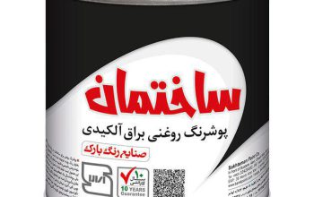قیمت رنگ روغنی براق آلکیدی بارک[رادین]