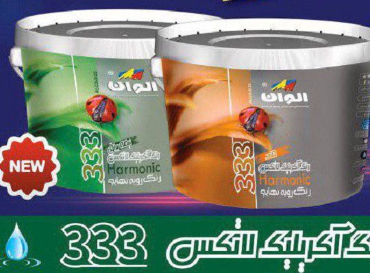قیمت رنگ اکریلیک لاتکس ۳۳۳ الوان[رادین]