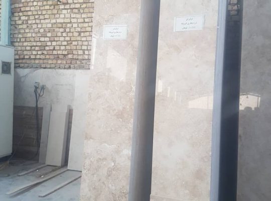 قیمت سنگ تراورتن دره بخاری آذر نوش درجه ۱ [کات استون]