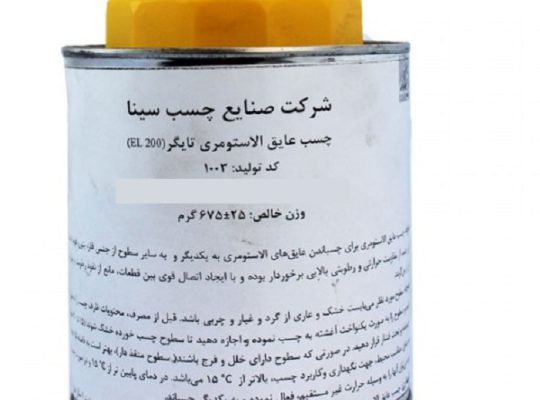 قیمت چسب عایق الاستومری تایگر مدل EL 200 وزن ۸۰۰gr[سینا]