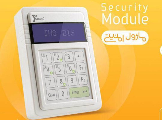 قیمت ماژول امنیتی هوشمند به تام