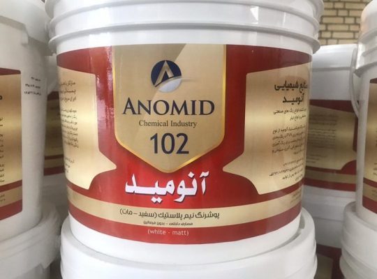 قیمت رنگ نیم پلاستیک ۱۰۲ آنومید[رادین]