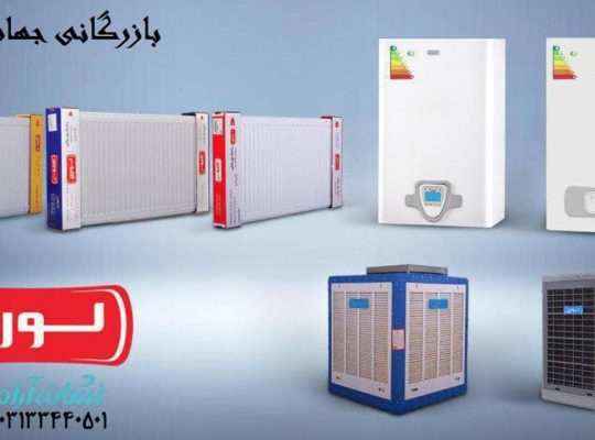 قیمت کولر آبی لورچ معمولی ۷۰۰۰[جهان نما گستر]