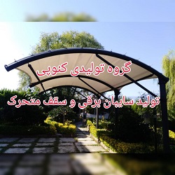 تصویر نمایه