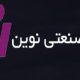 تصویر نمایه