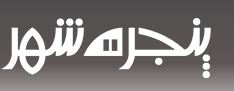 تصویر نمایه