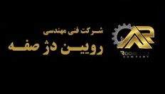 تصویر نمایه