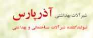تصویر نمایه