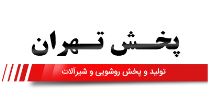 تصویر نمایه