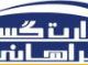 تصویر نمایه