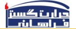 تصویر نمایه