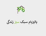 تصویر نمایه
