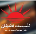 تصویر نمایه