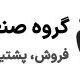 تصویر نمایه