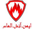 تصویر نمایه