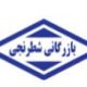 تصویر نمایه