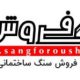 تصویر نمایه