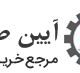 تصویر نمایه
