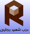 تصویر نمایه
